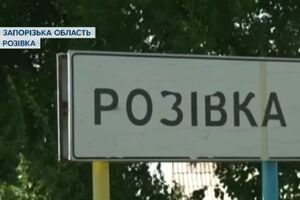 Розівка перебуває під окупацією з 2 березня