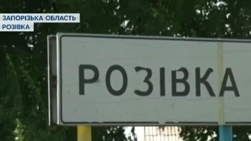 Розівка перебуває під окупацією з 2 березня