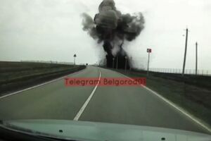 Взрыв запечатлели на видео