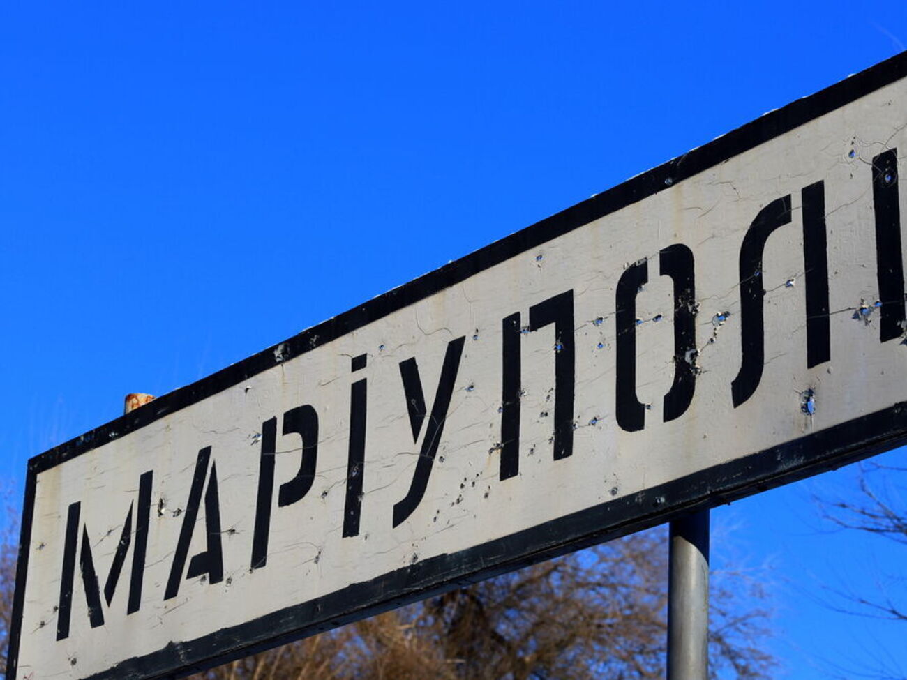 Бої за Маріуполь тривають із 24 лютого