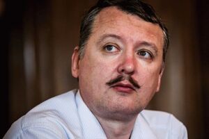 Гиркин является одним из обвиняемых по делу о крушении малайзийского Boeing 777