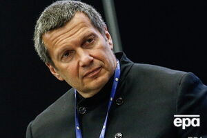 Соловьева 23 февраля включили в санкционный список Евросоюза