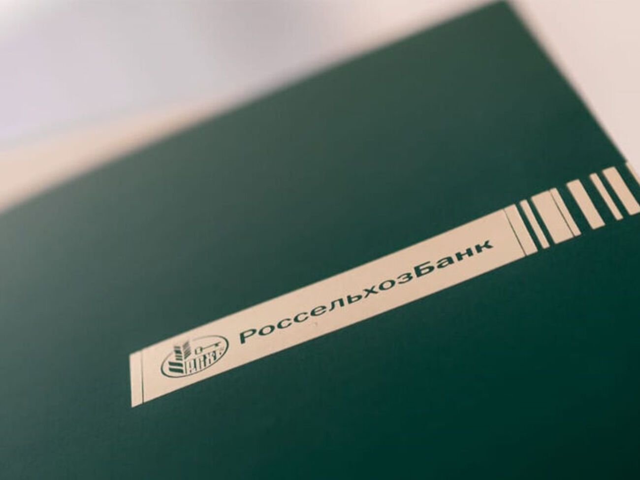 "Россельхозбанк" не смог выплатить&nbsp;$21,25 млн