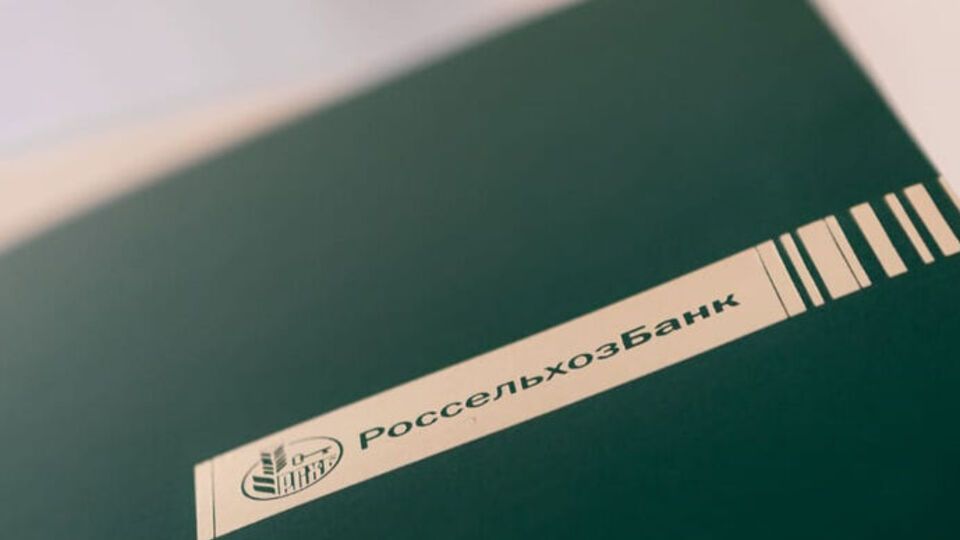 "Россельхозбанк" не смог выплатить $21,25 млн