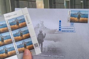 Частину накладу розподілять по офіційних делегаціях, музейних фондах та філателістичних абонементах
