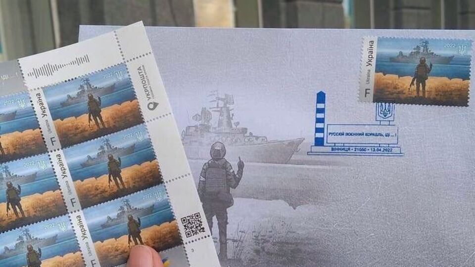Часть тиража распределят по официальным делегациям, музейным фондам и филателистическим абонементам