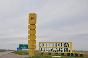 Окупанти захопили частину Херсонської області