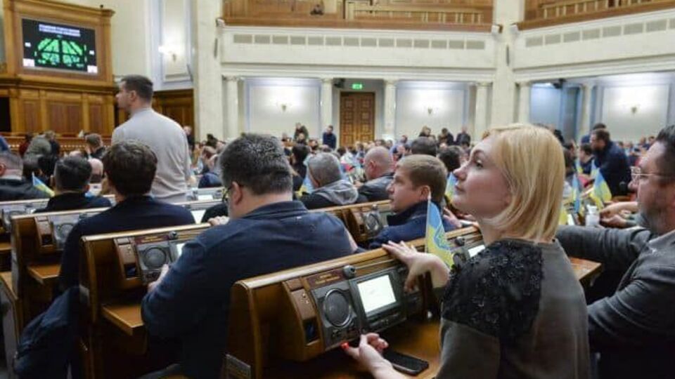 Законопроєкт підтримало 293 народні депутати