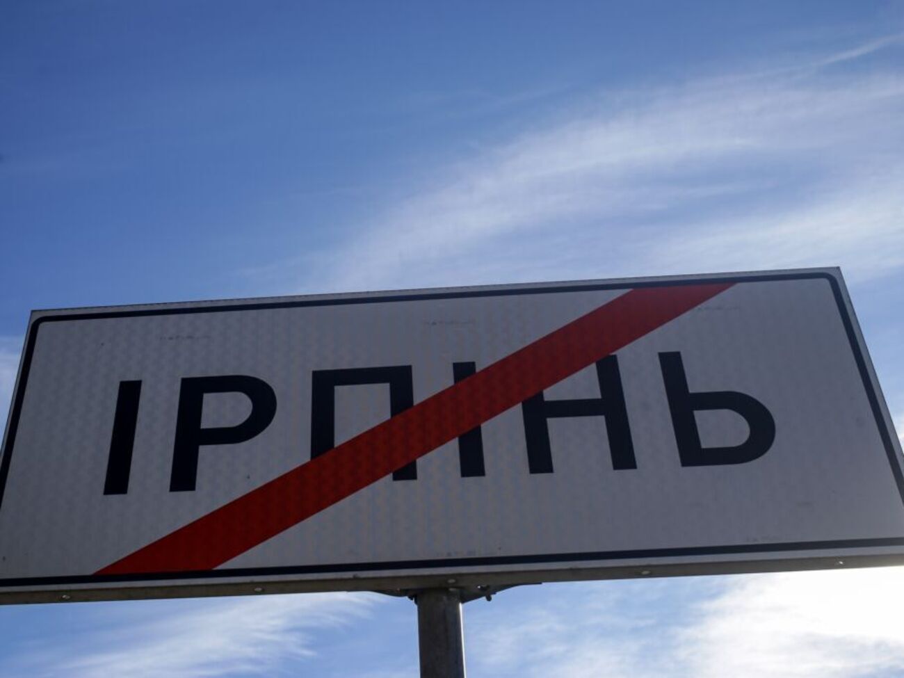 Після визволення Ірпеня дівчина змогла дістатися до бабусі