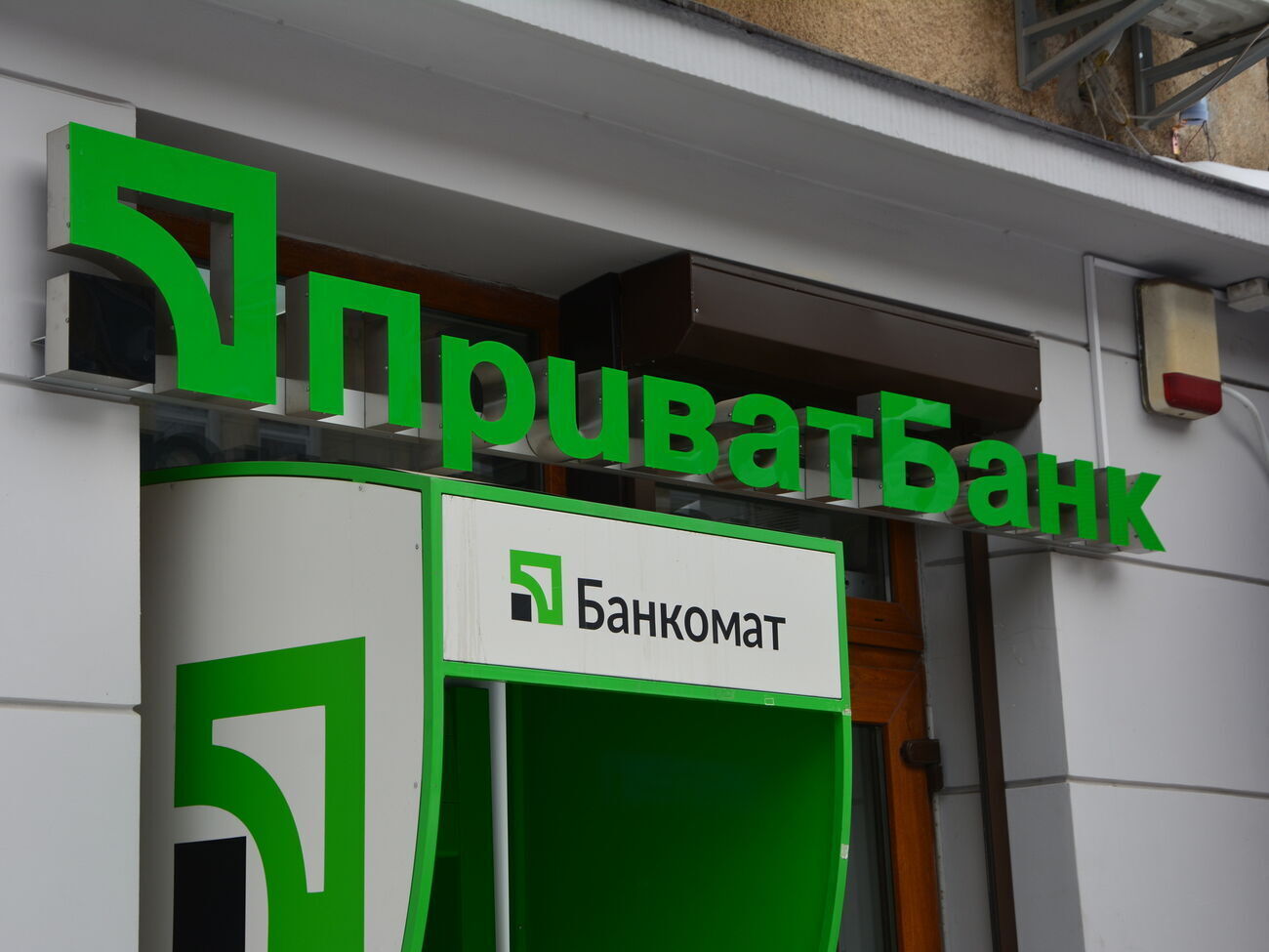 У банку перепросили за незручності