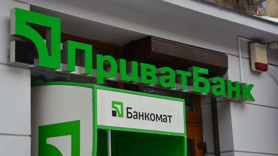 В банке извинились за неудобства