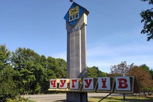 У Чугуєві внаслідок обстрілу поранено дитину