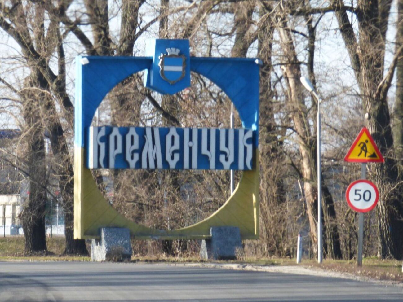 Есть информация о пожарах в Кременчуге