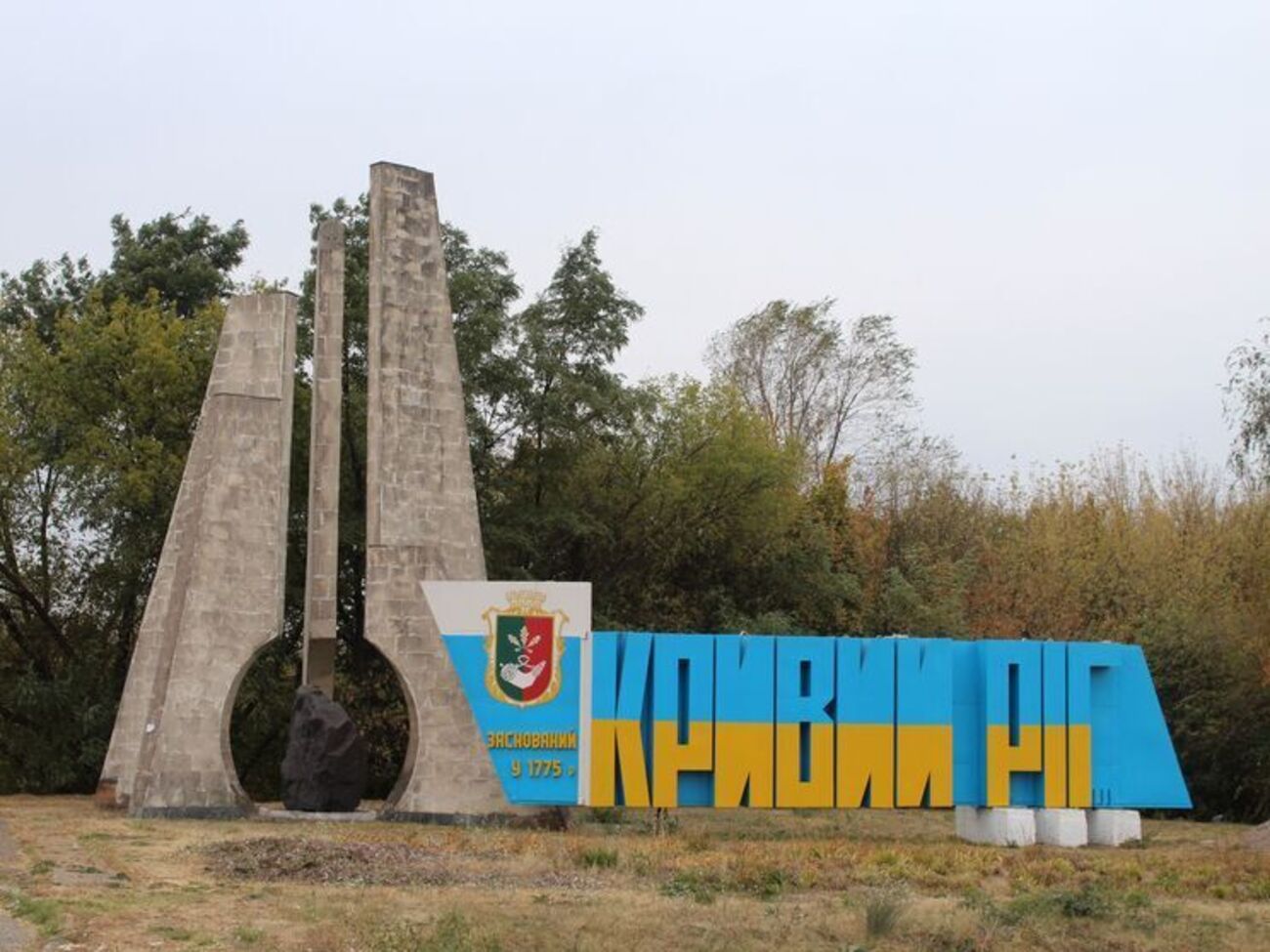 В военной администрации Кривого Рога попросили жителей, которые видят укрепление обороны города: "Не надо бегать вокруг, снимать и звонить во все службы"