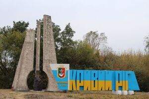 В военной администрации Кривого Рога попросили жителей, которые видят укрепление обороны города: "Не надо бегать вокруг, снимать и звонить во все службы"