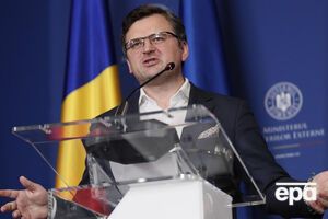 Кулеба: Российская нефть полна украинской крови