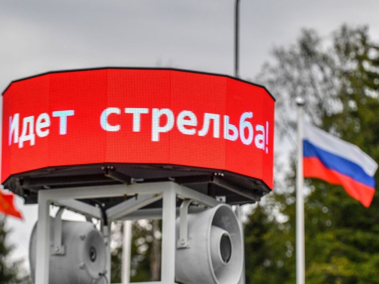 Враг перемещает из РФ в Украину дополнительные зенитные комплексы, отметили в ВСУ