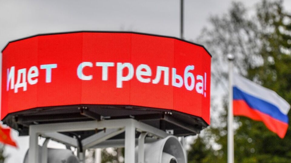 Враг перемещает из РФ в Украину дополнительные зенитные комплексы, отметили в ВСУ