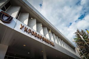 В "Укроборонпромі" заявили, що сприяють правоохоронним органам у притягненні до відповідальності осіб, які працюють на РФ