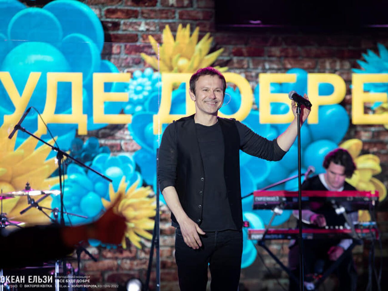 Запись концерта "Океану Ельзи" проходила на станции метро "Золотые ворота"