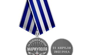 "Медаль" будут вручать оккупантам, "отличившимся в боях" за Мариуполь