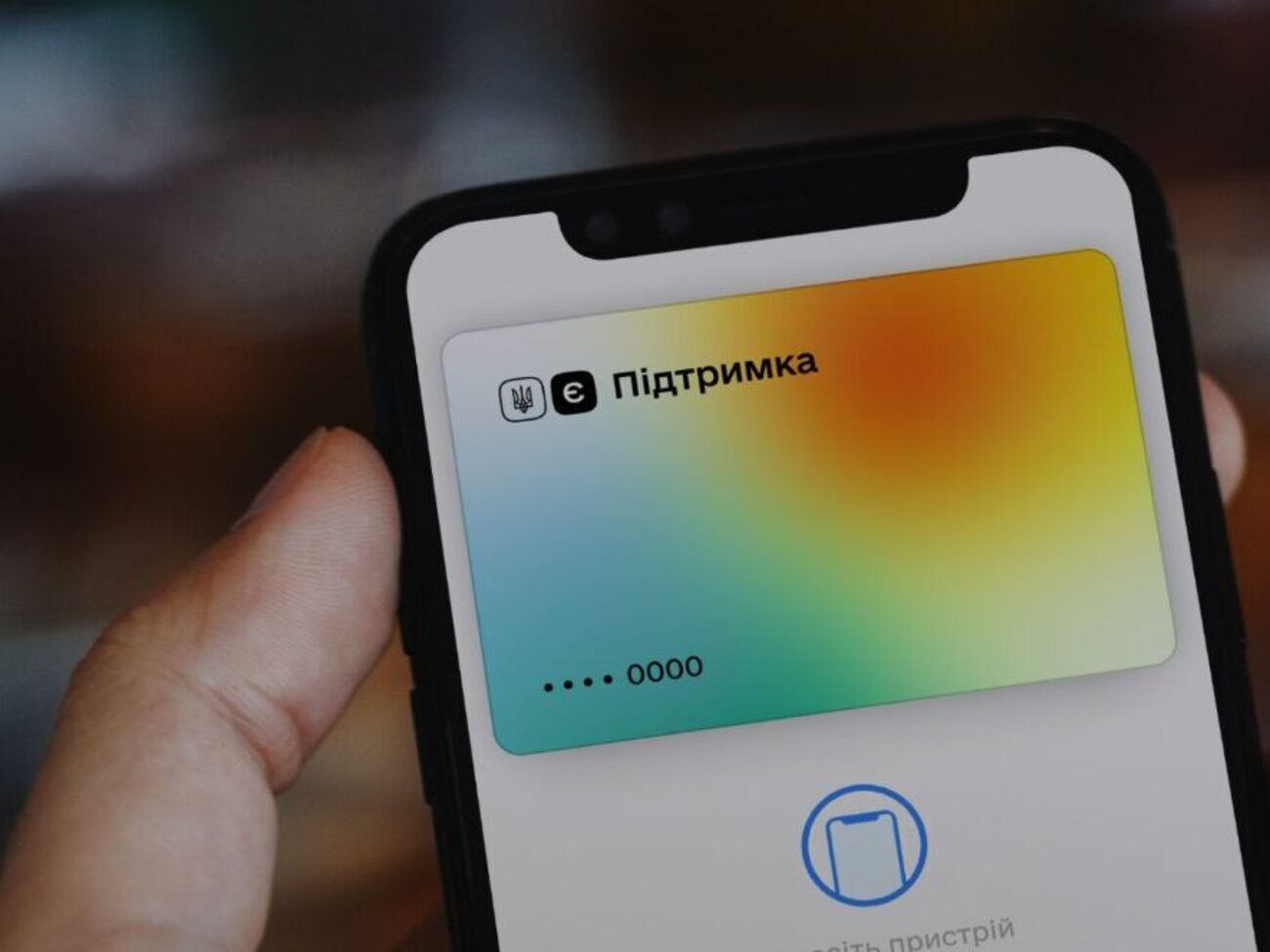 Выплаты начались в марте