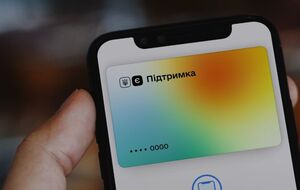 Выплаты начались в марте