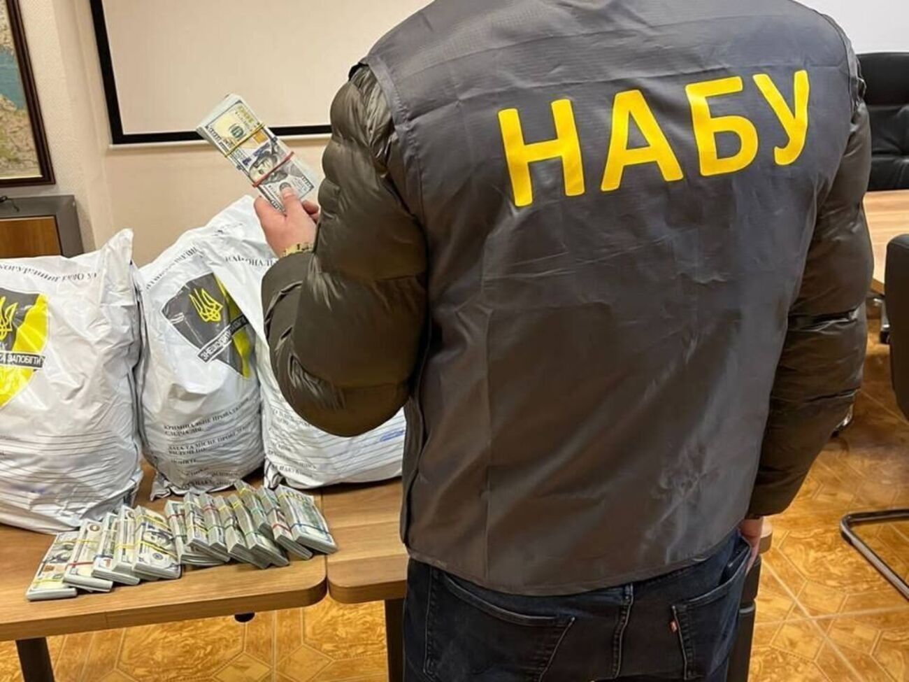 Гроші було вилучено