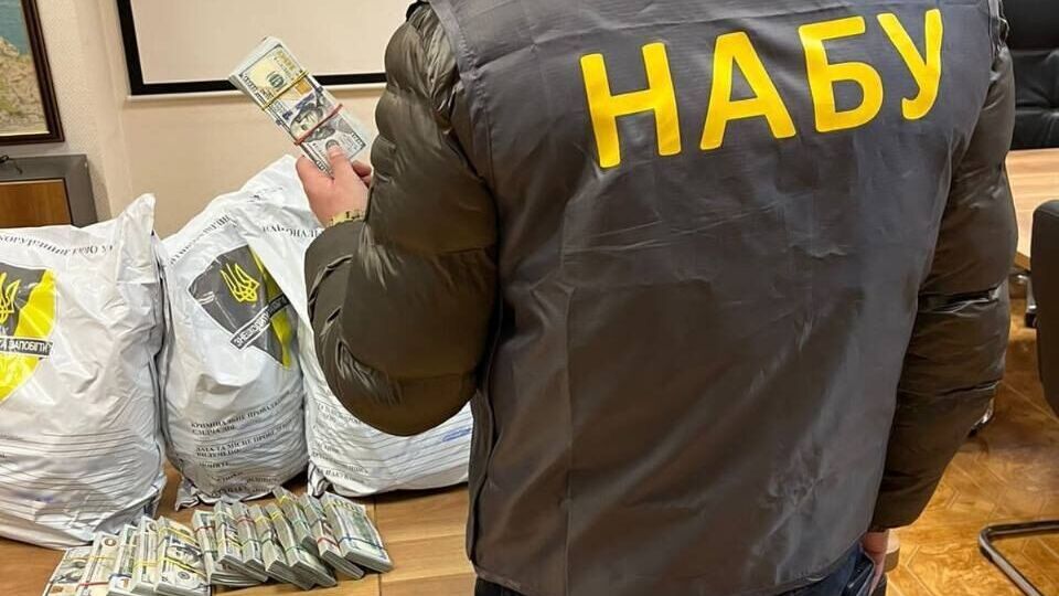 Гроші було вилучено
