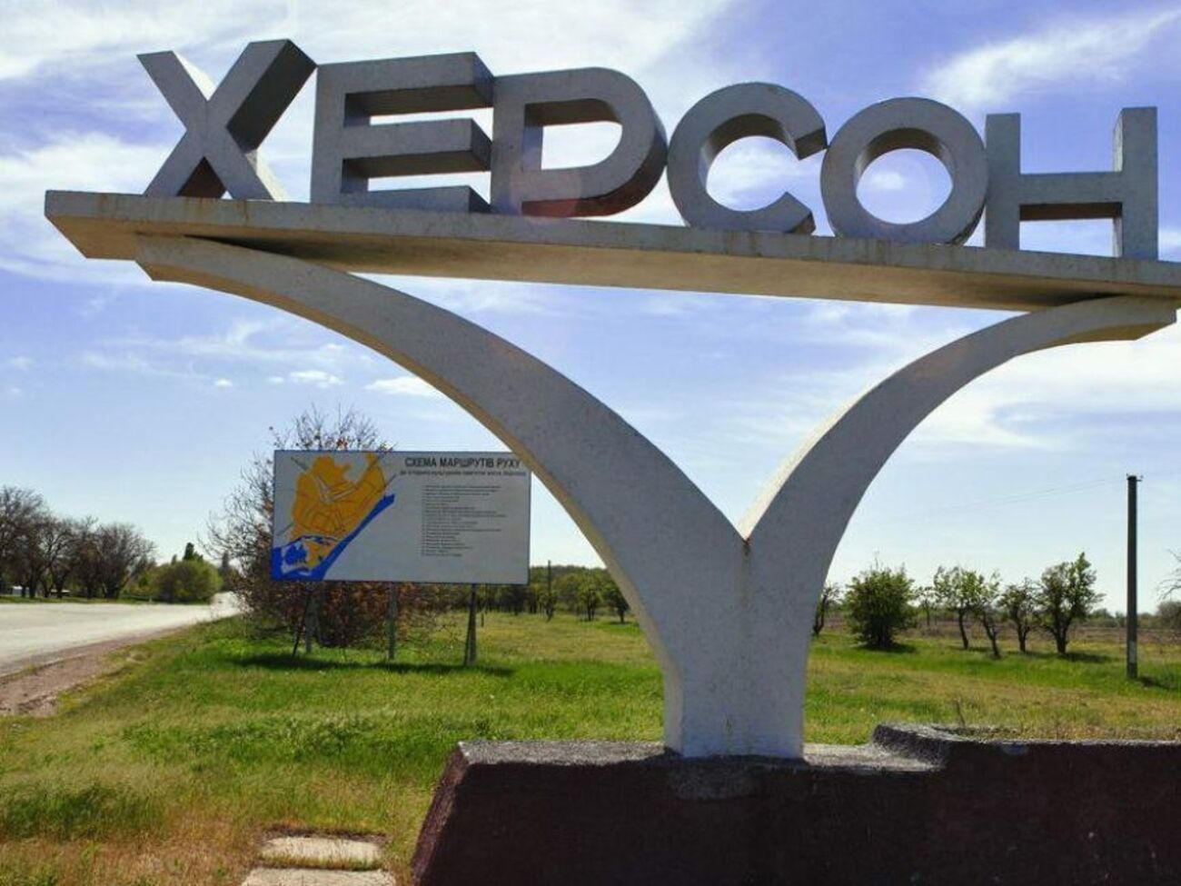 Частина Херсонської області зараз під окупацією російських військ