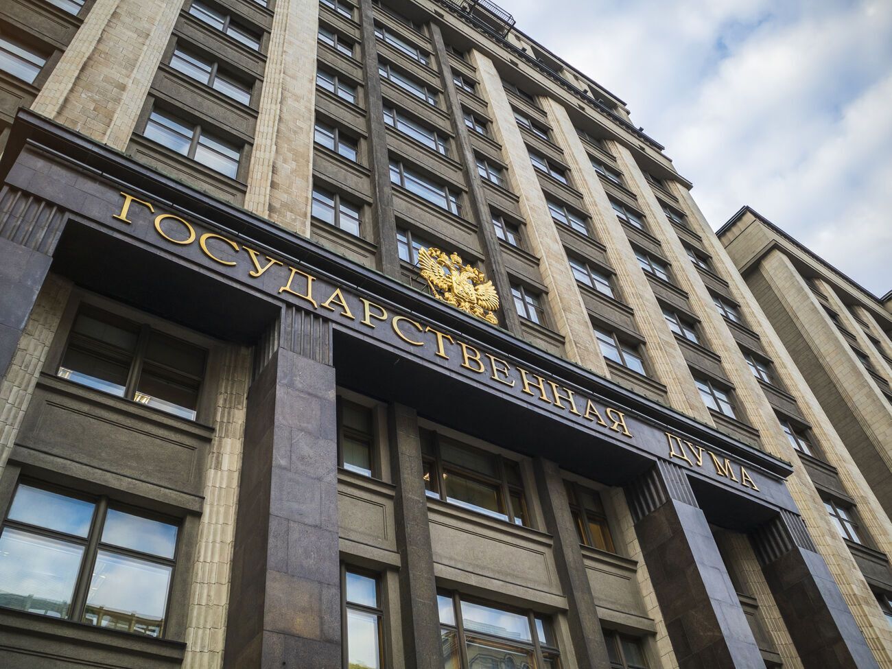 Обращение к президенту РФ с просьбой о признании "ДНР" и "ЛНР" государствами поддержали 418 из 450 депутатов Госдумы