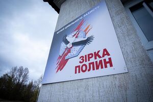 В ГСЧС отметили, что музейные экспонаты остались невредимыми