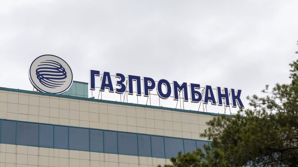 Санкції проти "Газпромбанку" є важливими для прискорення перемоги над Росією, вважають в Офісі президента України