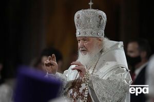Патріарх РПЦ Кирило підтримав воєнне вторгнення Росії в Україну