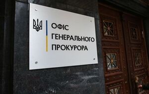 Місцеперебування зниклих британців наразі невідоме, зазначили в Офісі генпрокурора