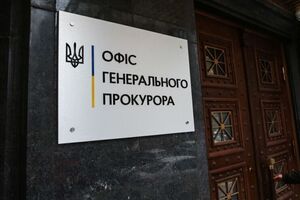 Місцеперебування зниклих британців наразі невідоме, зазначили в Офісі генпрокурора
