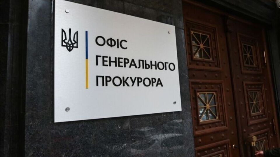 Місцеперебування зниклих британців наразі невідоме, зазначили в Офісі генпрокурора