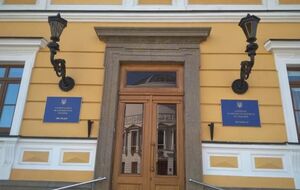 Академия намерена лишить российских деятелей, поддержавших войну РФ против Украины, звания "Почетный доктор НАНУ"