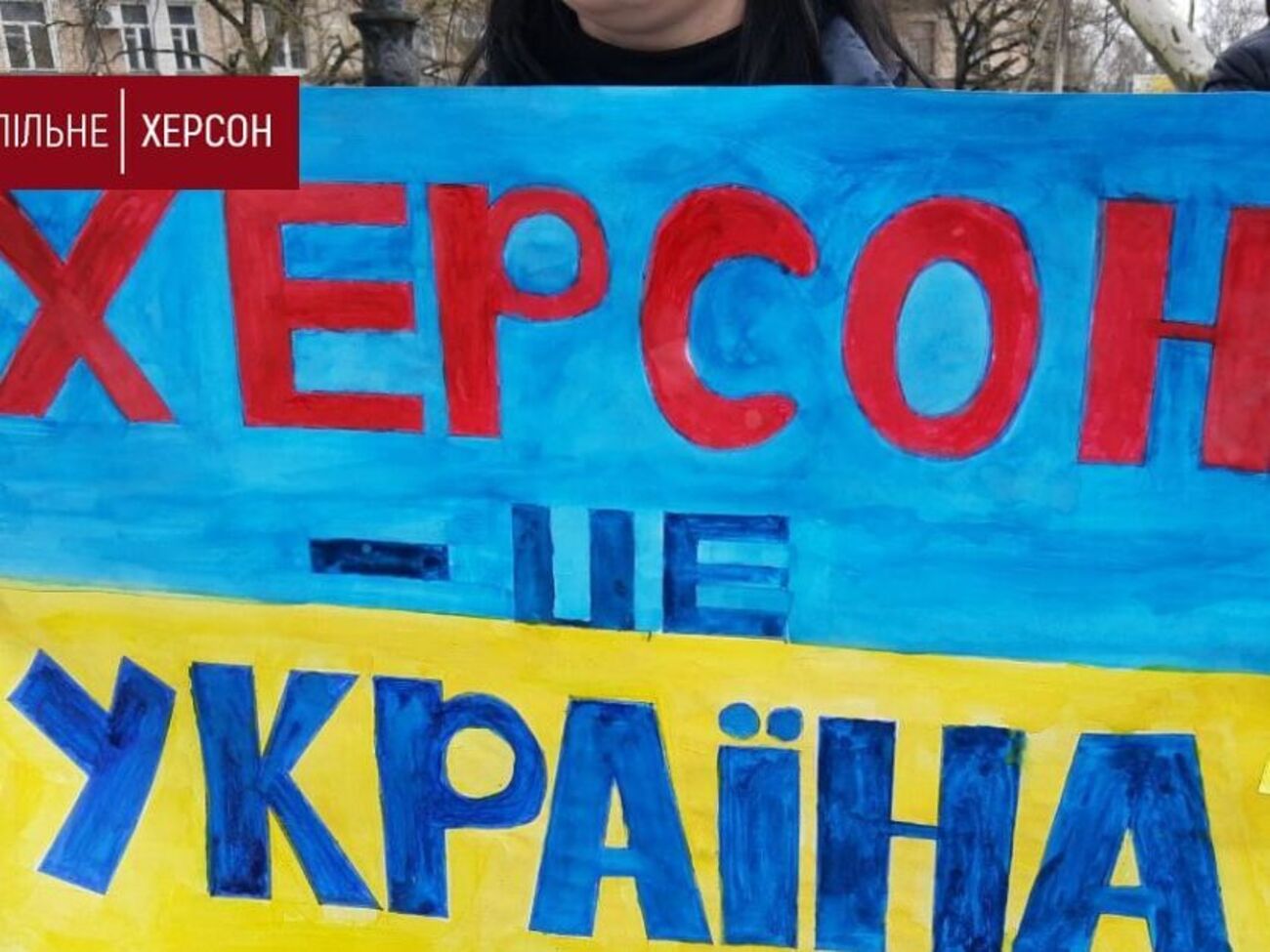 Жители Херсона не прекращают выходить на мирные митинги в оккупированном городе