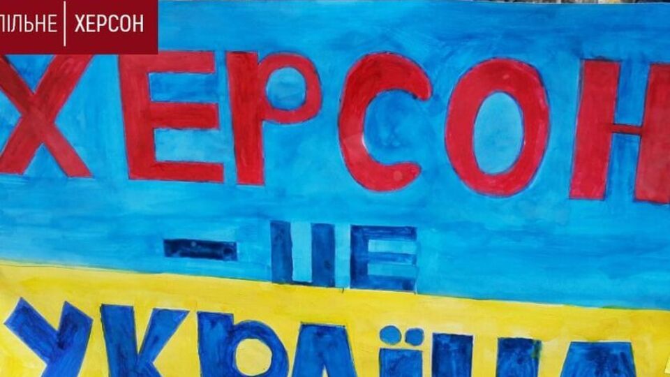 Жители Херсона не прекращают выходить на мирные митинги в оккупированном городе