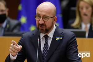 Мишель: Дальнейшие санкции и поддержка ЕС – на подходе