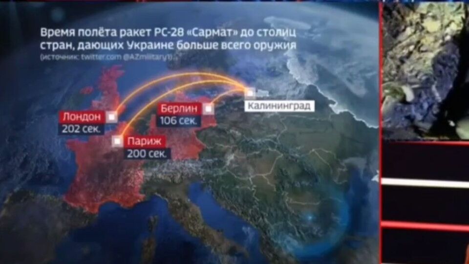 В эфире показали картинку с подписью "Время полета ракет РС-28 "Сармат" до столиц стран, дающих Украине больше всего оружия"