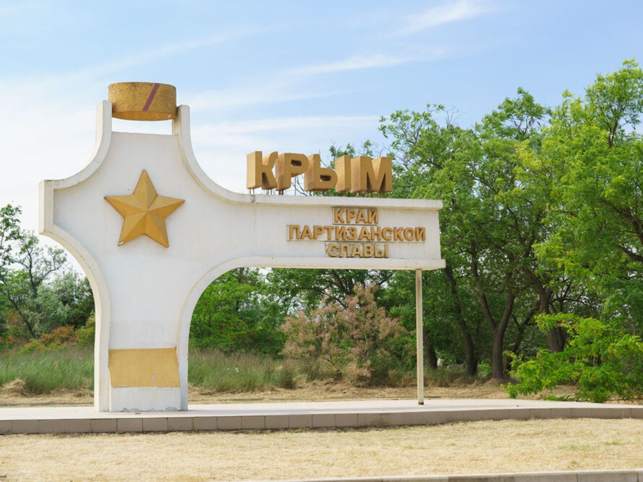 По словам Чубарова, из-за отсутствия заметного количества коллаборантов оккупанты обяжут присутствовать на съезде студентов и бюджетников