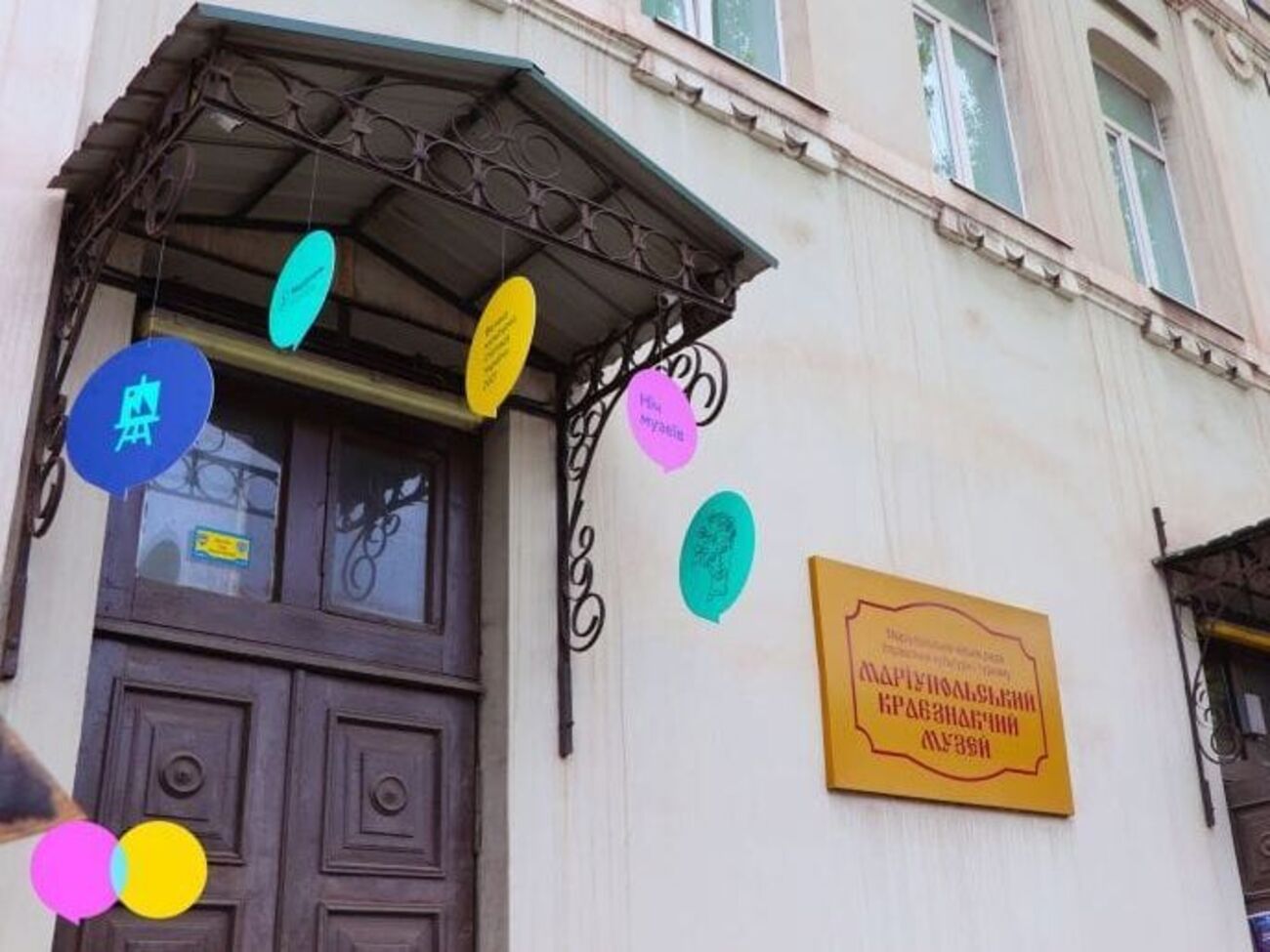 Для фейків використовують експонати краєзнавчого музею, наголосив Андрющенко