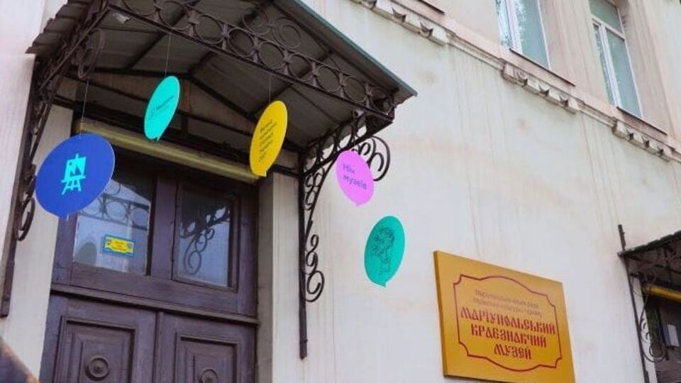 Для фейків використовують експонати краєзнавчого музею, наголосив Андрющенко