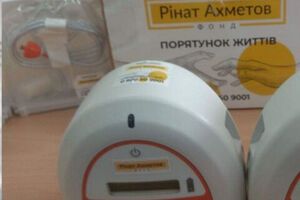 Допомогу надають у межах програми "Рінат Ахметов – Порятунок життів"
