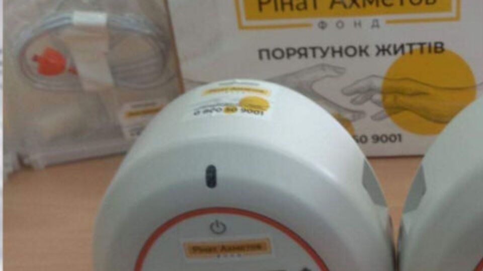 Допомогу надають у межах програми "Рінат Ахметов – Порятунок життів"