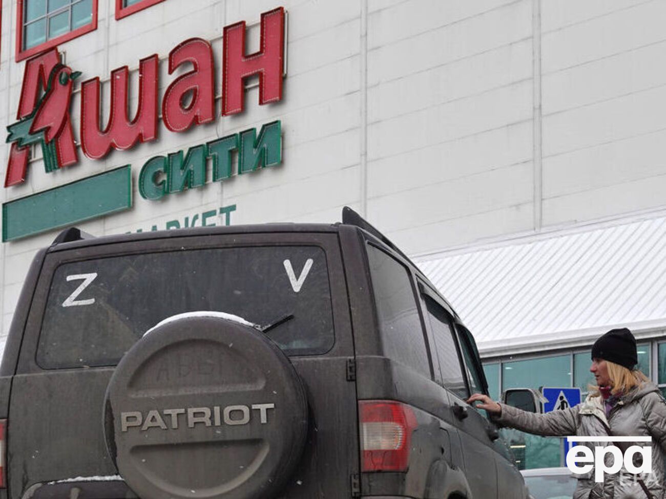 Прекращение инвестиций и поставок в РФ &ndash; это только первый шаг, отметили в украинском офисе сети гипермаркетов "Ашан"