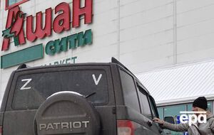 Прекращение инвестиций и поставок в РФ – это только первый шаг, отметили в украинском офисе сети гипермаркетов "Ашан"