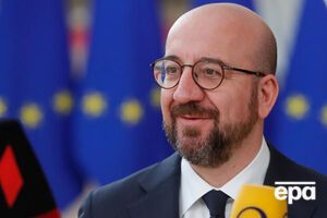 Мишель: Мы ужесточаем наши санкции, чтобы сохранить максимальное давление на Кремль